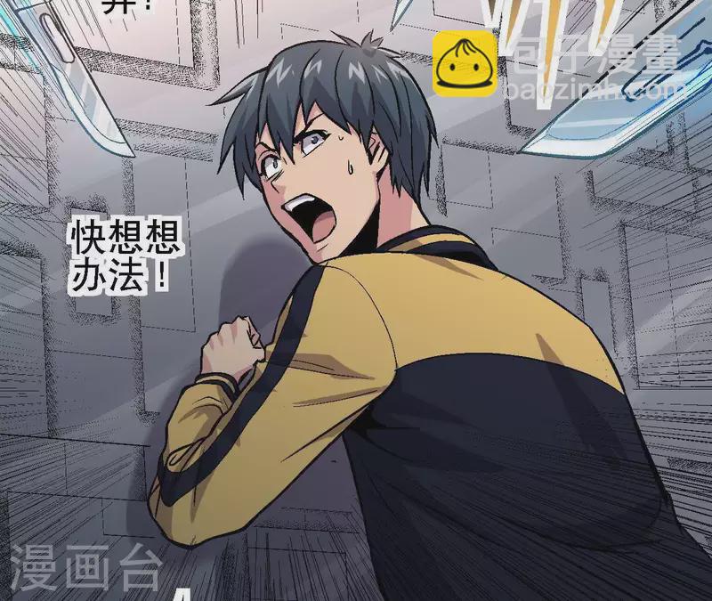第24话 删档归零7