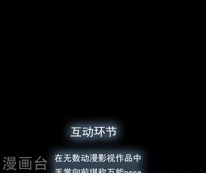 第24话 删档归零74