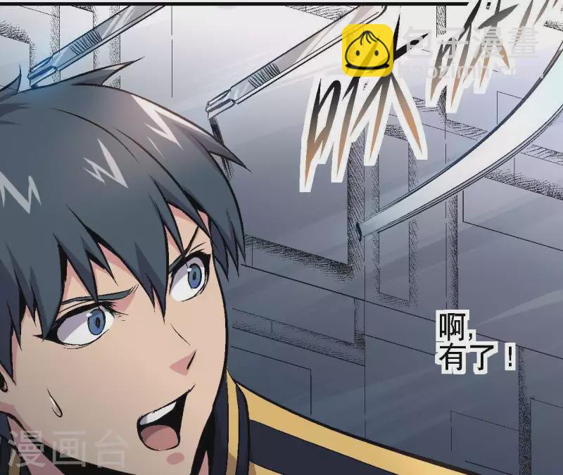 第24话 删档归零9