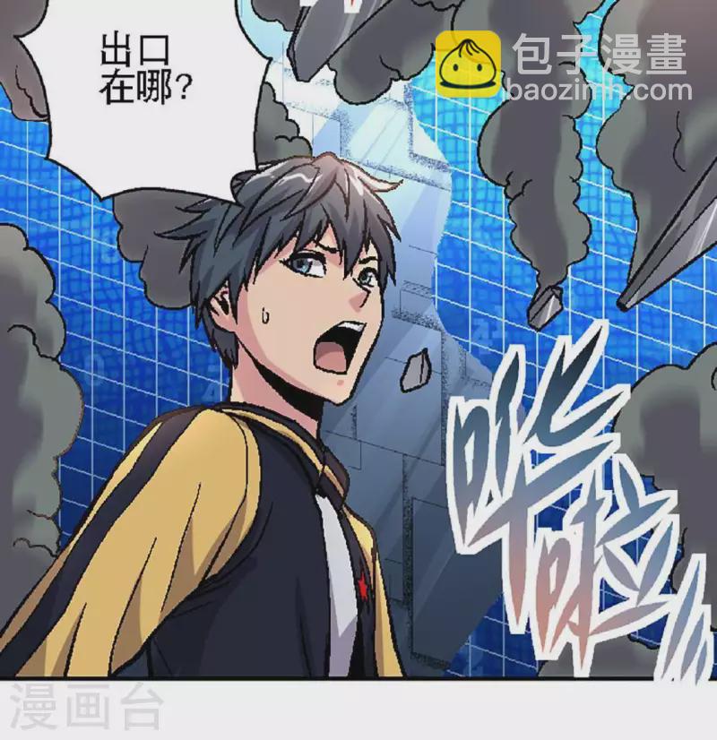 第25话 忘记我吧11