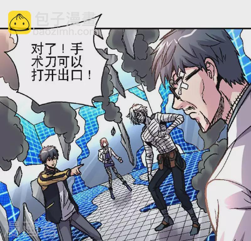第25话 忘记我吧12