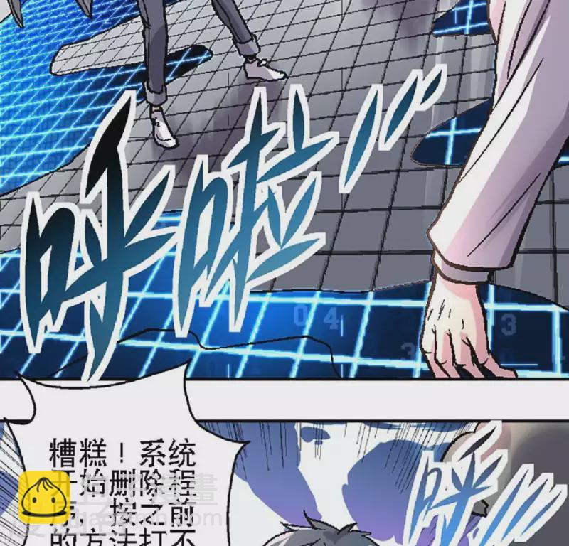 第25话 忘记我吧13