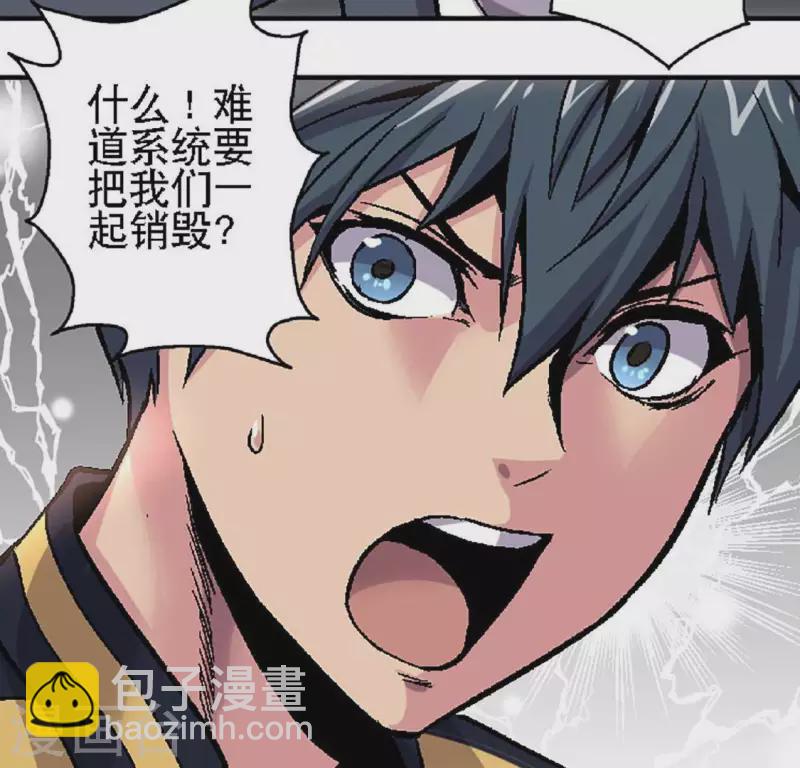 第25话 忘记我吧15