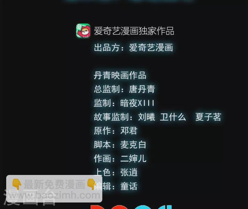 第25话 忘记我吧2