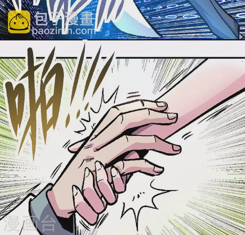 第25话 忘记我吧25