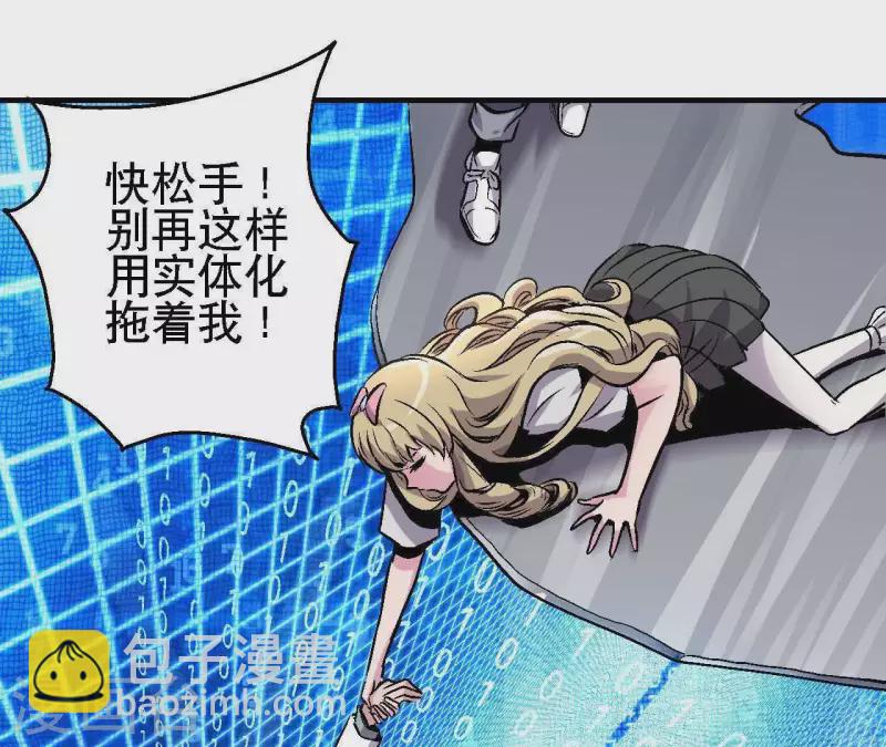 第25话 忘记我吧28