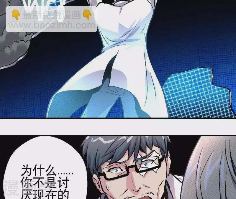第25话 忘记我吧32