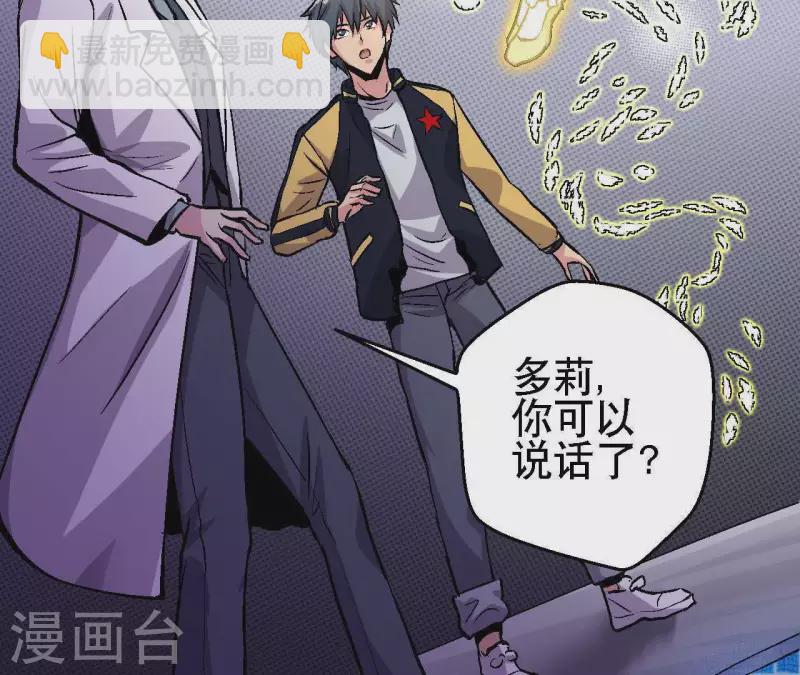 第25话 忘记我吧36