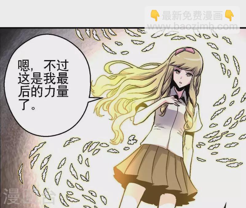 第25话 忘记我吧38