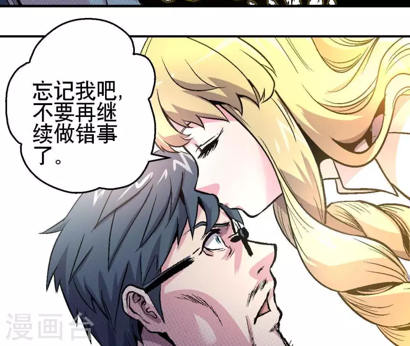 第25话 忘记我吧40