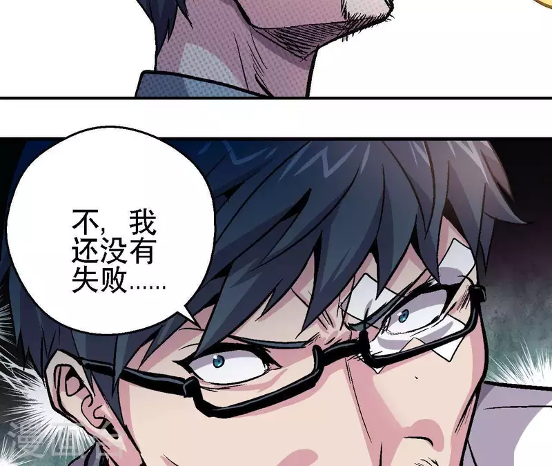第25话 忘记我吧41