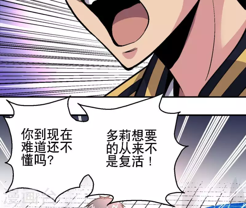 第25话 忘记我吧43
