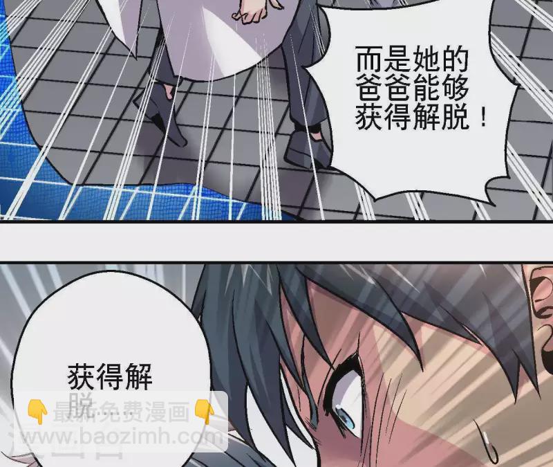 第25话 忘记我吧45