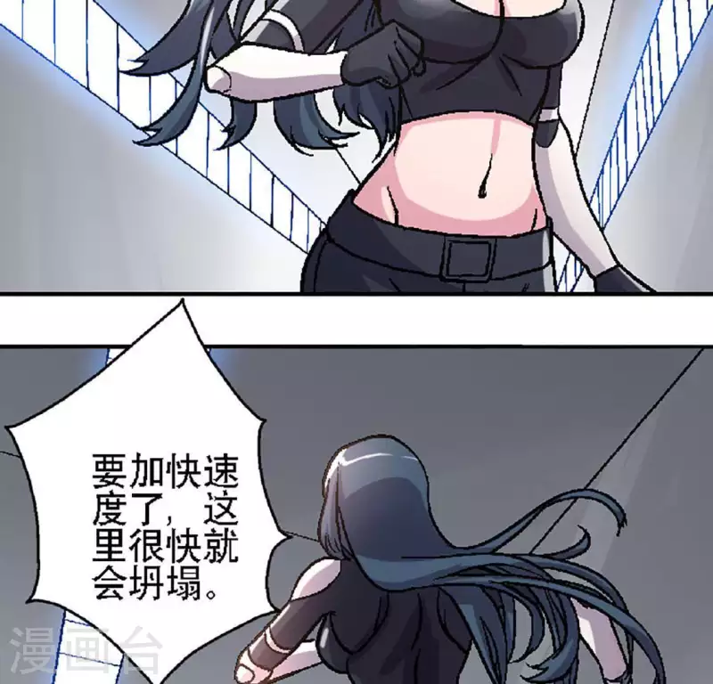 第25话 忘记我吧6