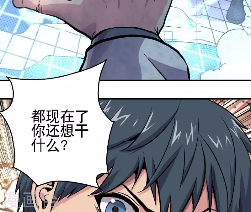 第25话 忘记我吧65