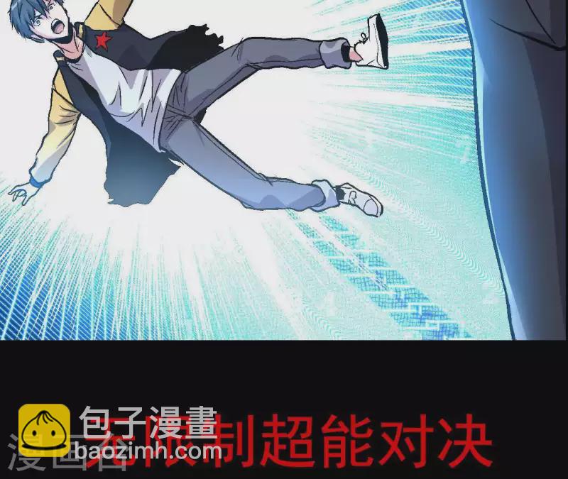 第25话 忘记我吧72