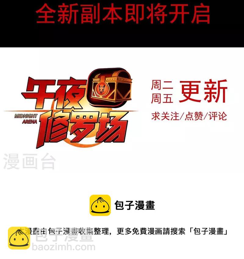 第25话 忘记我吧73