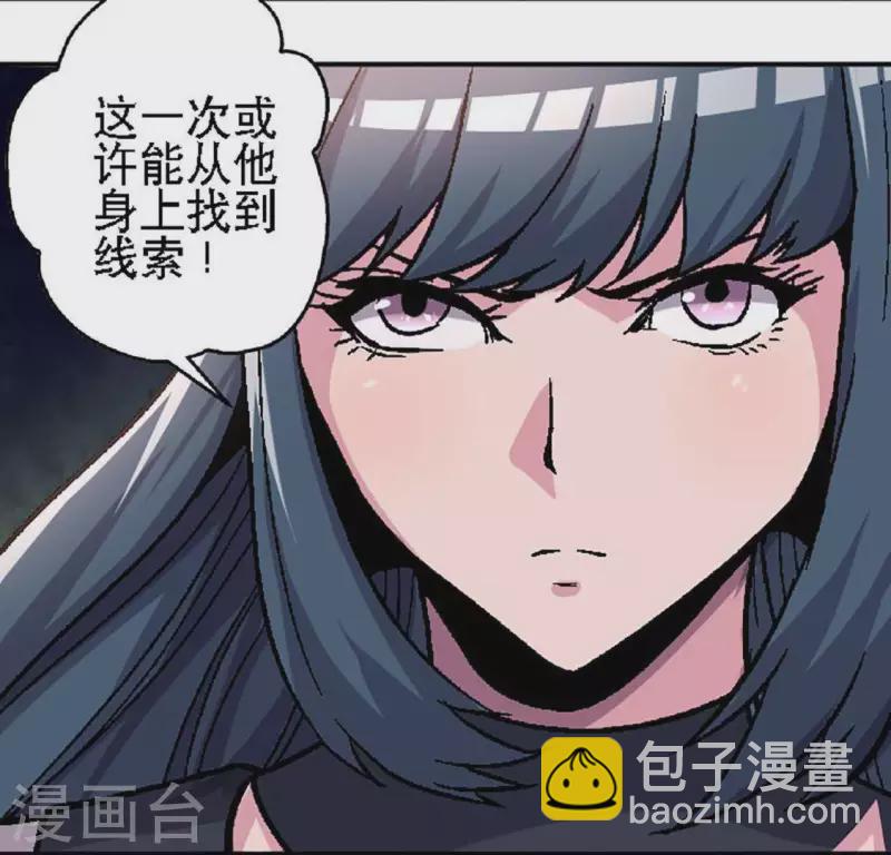 第25话 忘记我吧8