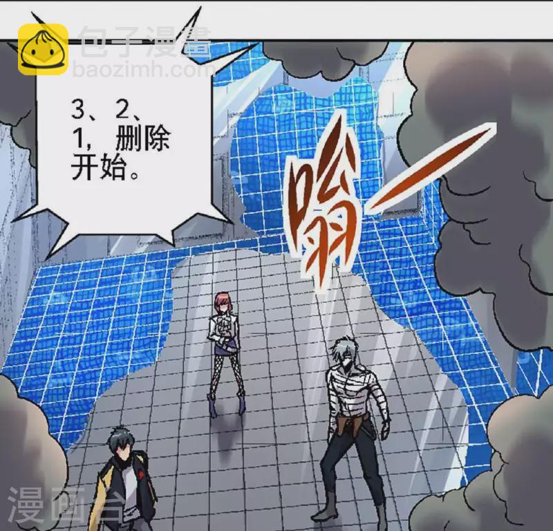 第25话 忘记我吧9
