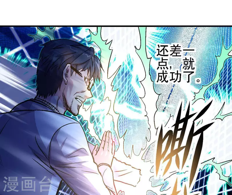 第26话 死亡的救赎14