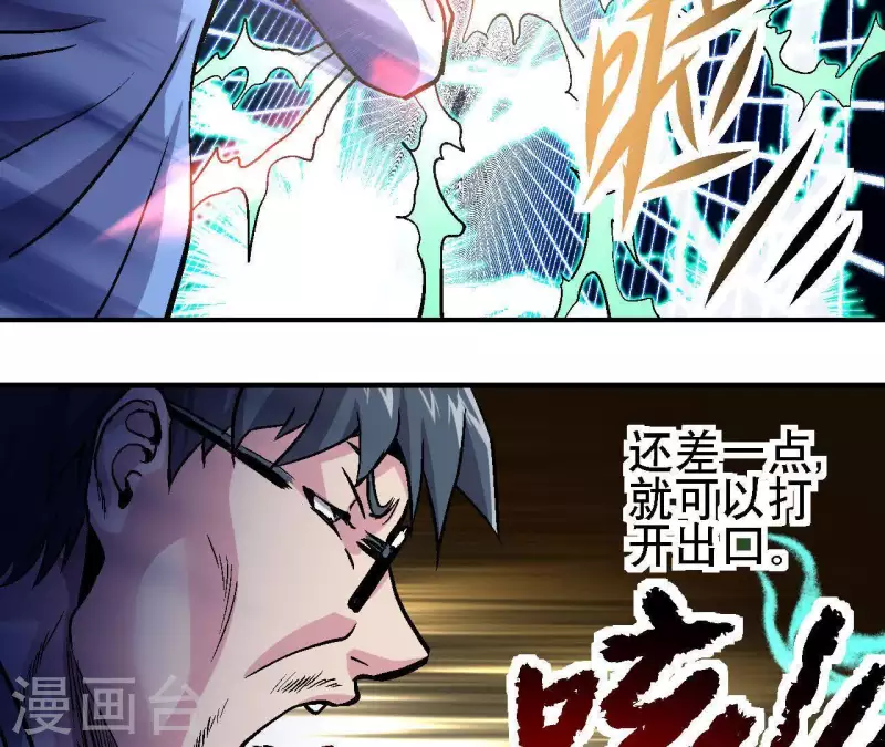 第26话 死亡的救赎15