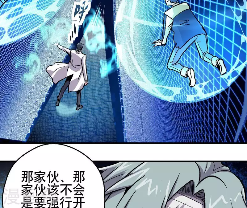 第26话 死亡的救赎18