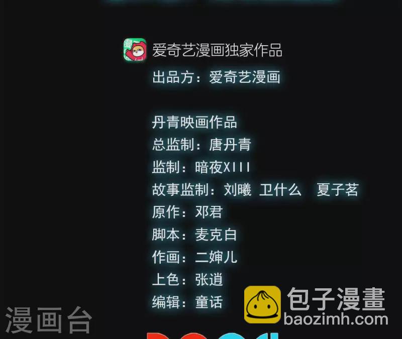 第26话 死亡的救赎2