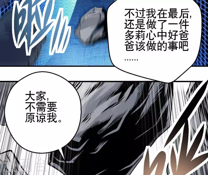 第26话 死亡的救赎25