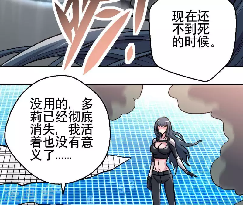 第26话 死亡的救赎31
