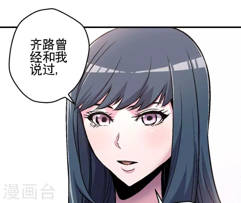 第26话 死亡的救赎34