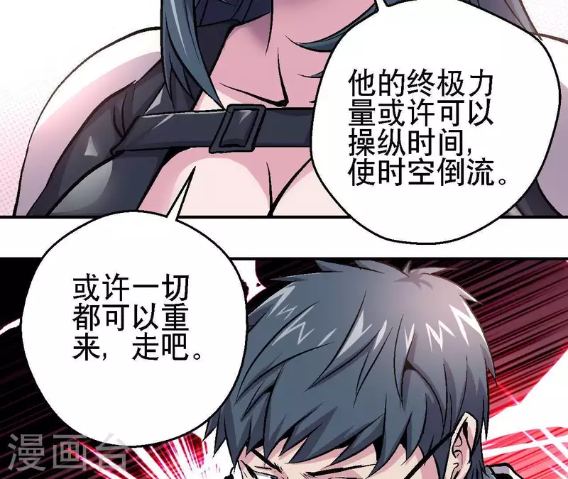 第26话 死亡的救赎35