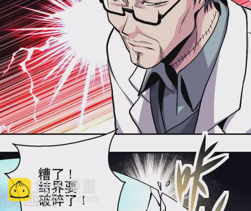 第26话 死亡的救赎36
