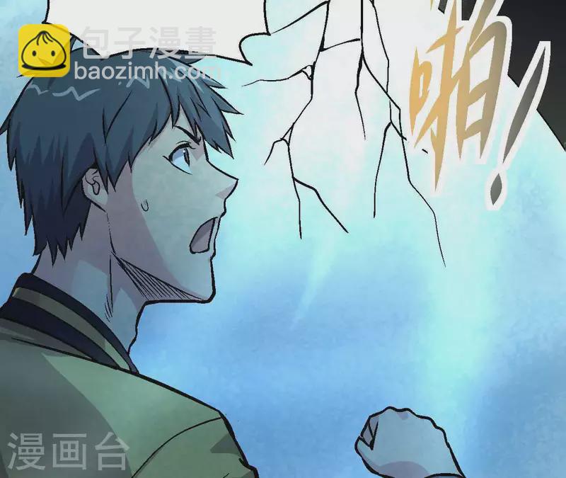 第26话 死亡的救赎37