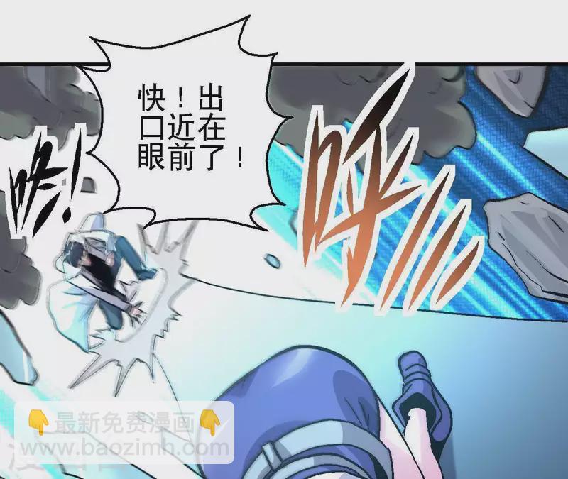 第26话 死亡的救赎44