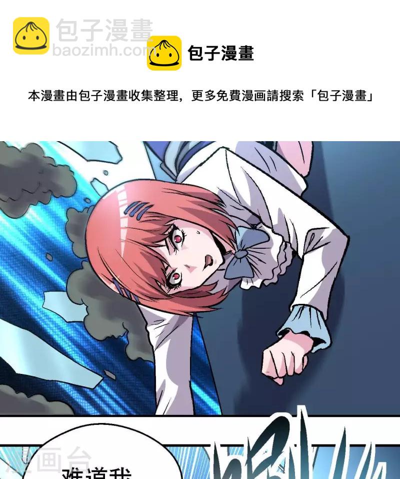 第26话 死亡的救赎45