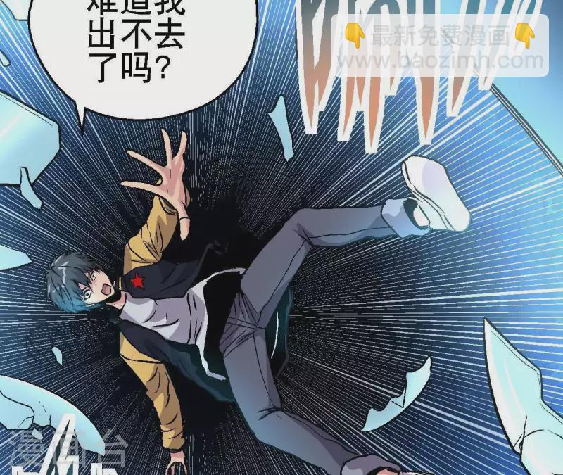 第26话 死亡的救赎46