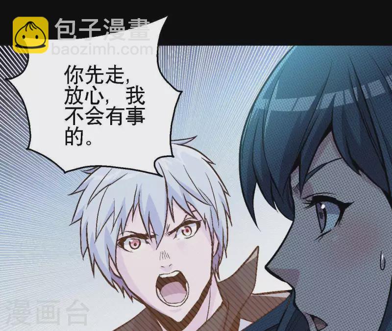第26话 死亡的救赎58