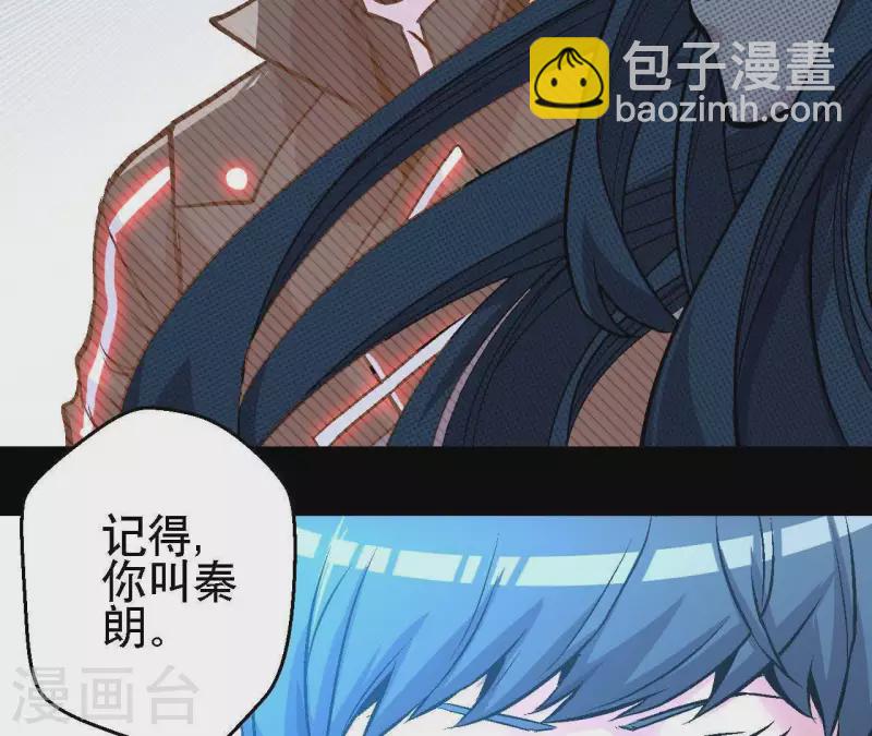 第26话 死亡的救赎59