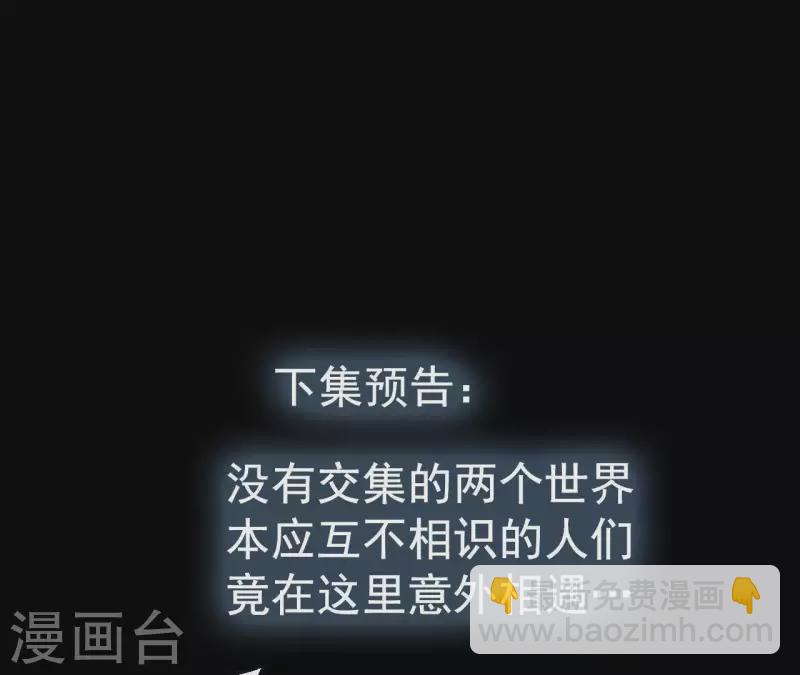 第26话 死亡的救赎63