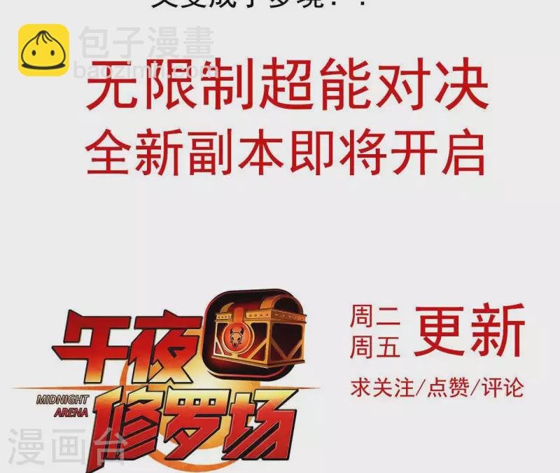 第26话 死亡的救赎67