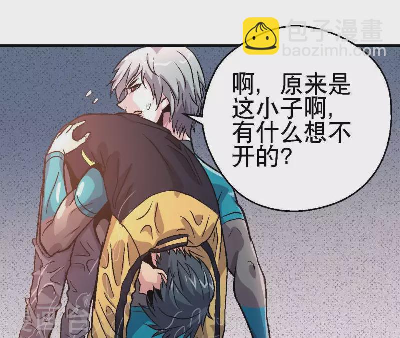 第28话 误闯黑帮24