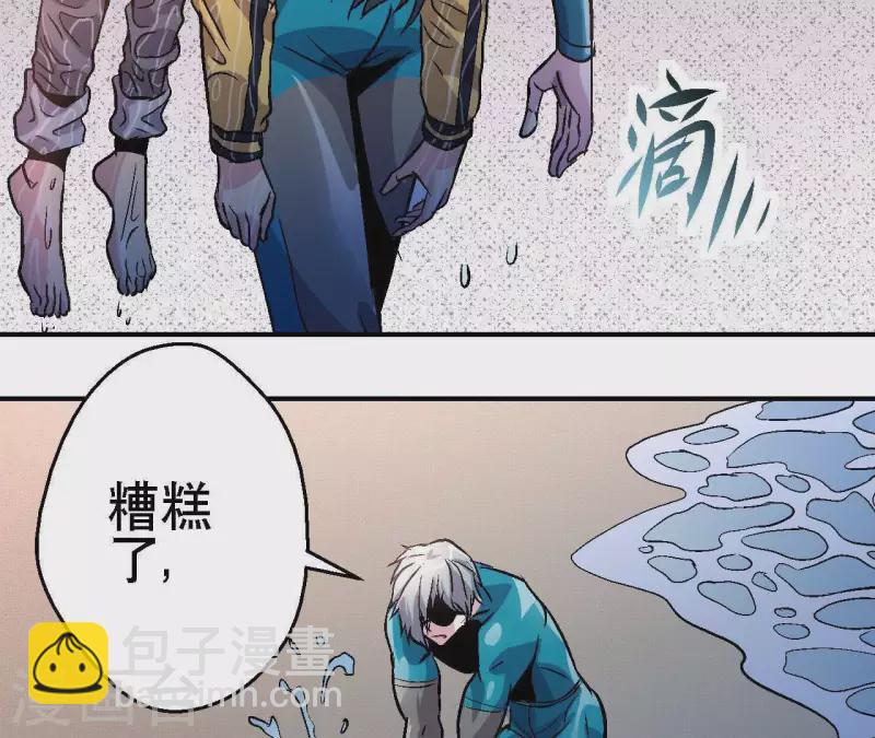 第28话 误闯黑帮25