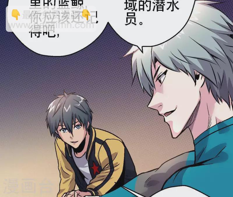 第28话 误闯黑帮36