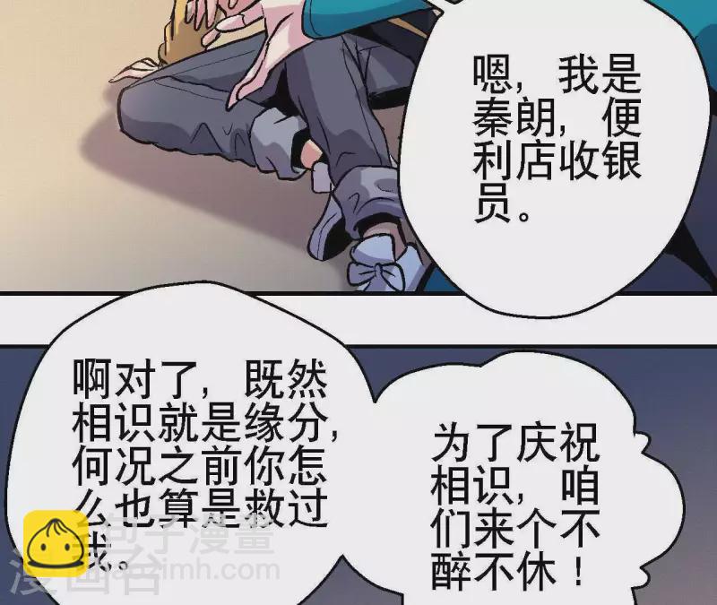 第28话 误闯黑帮37
