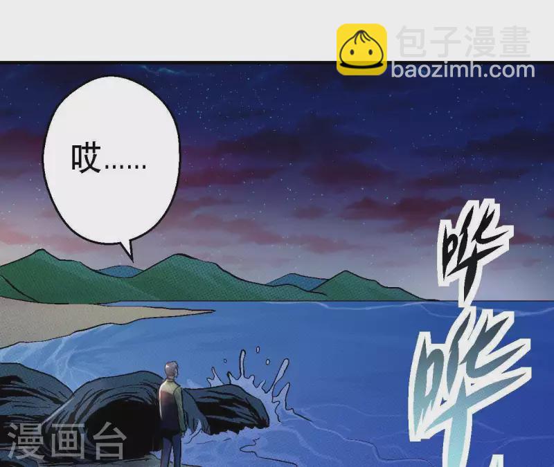 第28话 误闯黑帮4