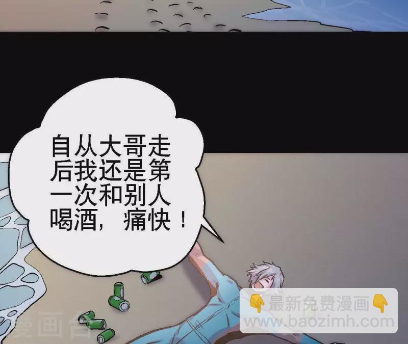 第28话 误闯黑帮40
