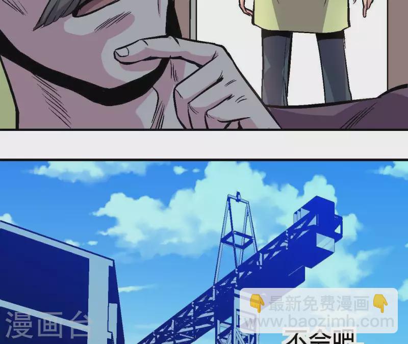 第28话 误闯黑帮49