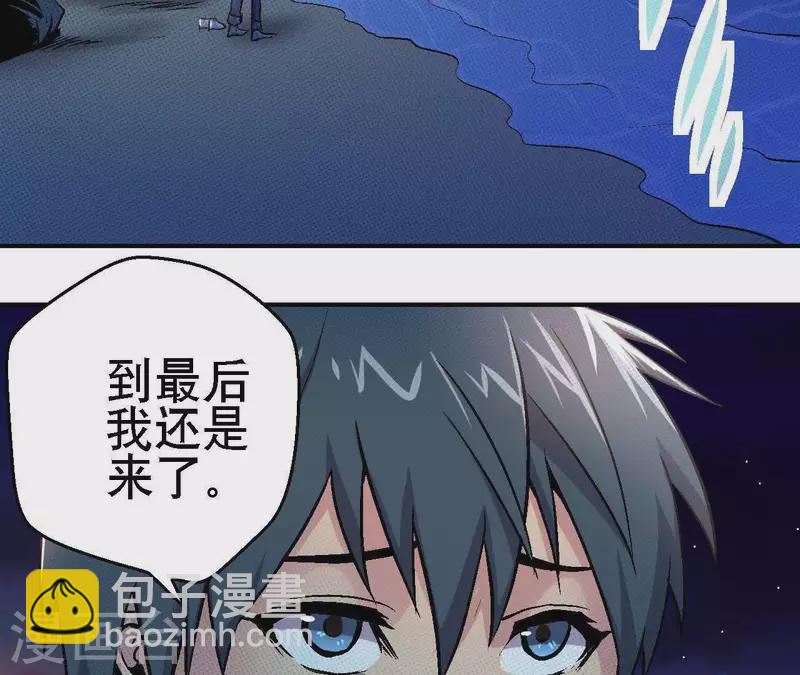 第28话 误闯黑帮5