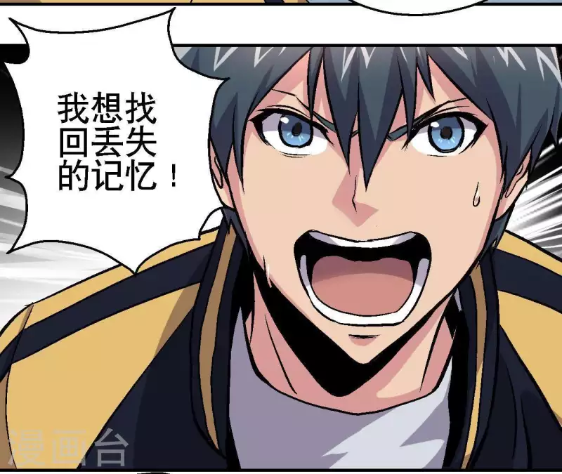第28话 误闯黑帮51