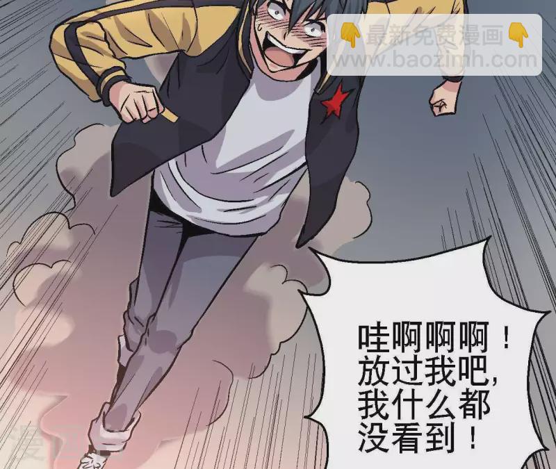 第28话 误闯黑帮63